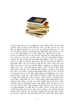 미학 일상의 아름다운 것들에 관하여-6