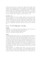 정이현 작가인터뷰-6