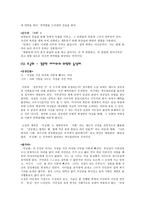 정이현 작가인터뷰-7