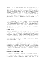 정이현 작가인터뷰-8