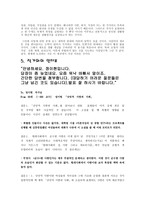 정이현 작가인터뷰-13