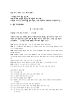 정이현 작가인터뷰-16