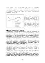 원서번역 Advanced Generalist Social Work Practice 저자 David S Derezotes --15