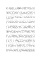 인디영화, 퀴어영화, 그리고 멜로영화 후회하지 않아-3