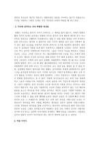 인디영화, 퀴어영화, 그리고 멜로영화 후회하지 않아-4
