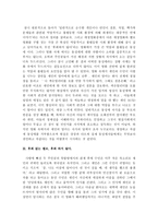 인디영화, 퀴어영화, 그리고 멜로영화 후회하지 않아-5