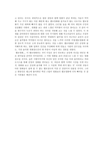 인디영화, 퀴어영화, 그리고 멜로영화 후회하지 않아-6