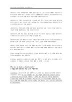 원서번역 Direct Social Work Practice Theory and Skills 저자 Dean H Hepworth,-4