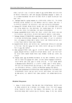원서번역 Direct Social Work Practice Theory and Skills 저자 Dean H Hepworth,-19