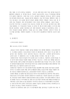 과학적으로 영화보기-8
