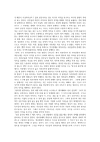 신문 읽기의 혁명2 신문 읽기의 혁명2 줄거리 신문 읽기의 혁명2 독후감 신문 읽기-2