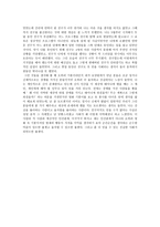 감상문 기봉이 를 보고나서-2