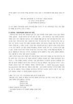 영화분석 Identity 아이덴티티 Identity 감상평 Identity 영화 감상문 Identity-2