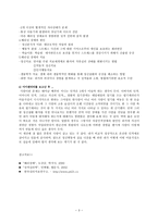 영화분석 Identity 아이덴티티 Identity 감상평 Identity 영화 감상문 Identity-3