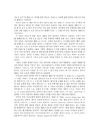 [영화분석] 비포어 선라이즈 - Before sunset에서 Before sunrise까지-4