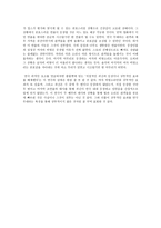 우먼 인 블랙 The Woman In Black 우먼 인 블랙 감상평 우먼 인 블랙 연극 감상문 우먼 인 블랙 감상문 우먼 인 블랙 연극 내용 우먼 인 블랙 느낀점 우먼 인 블랙 내용 우먼 인 블랙 요약-2