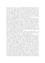 독후감 히트상품을 맨 처음 사는 사람들-4