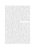 독후감 히트상품을 맨 처음 사는 사람들-6