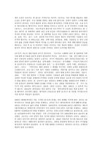 답사기 - 문인 답사 보고서 - 박경리 문학관을 다녀와서-4