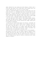 가난한 사람들을 위한 은행가-무하미르 유누스-2