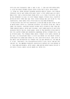 독후감 산타가 만난 아이들-2