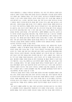 건강한 사람이 해야 하는 운동 병이 있는 사람이 해야 하는 운동 독서보고서-2