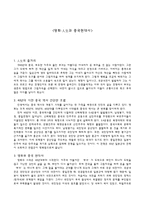 영화 과 중국현대사-1