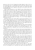 영화 과 중국현대사-2