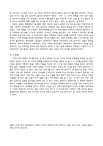 영화 과 중국현대사-3