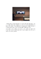 4 3의 과거와 현재, 그리고 미래-3