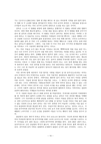 [영화분석] 이창동 감독의 영화, 오아시스 분석-12