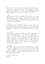 문화콘텐츠학 강의 깊이 이해하기 요약-3