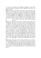 감상문 예수님이 지상에 머문 마지막 12시간의 이야기 패션 오브 크라이스트-3
