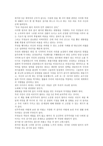 독후감 후불제 민주주의-3