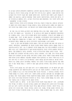 영화 인생 속의 중국 현대사-2