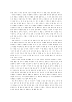 감상문 메멘토 에 대하여 메멘토 감상평 메멘토 영화 감상문 메멘토 감상문-2