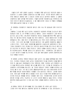 어린왕자를 읽고 21살의 순수함을 찾아 떠나는 어린왕자와 함께하는 여행-3