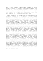 센과 치히로의 행방불명 센과 치히로의 행방불명 감상평 센과 치히로의 행방불명-4