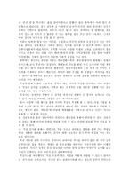 진로교육, 아이의 미래를 멘토링하다-2