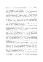 진로교육, 아이의 미래를 멘토링하다-3