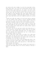 진로교육, 아이의 미래를 멘토링하다-5