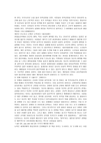 독후감 - 스크린 속에 비춰진 인간의 심리 늙어가는 대한민국-5