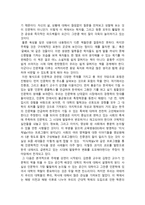 한국현대사의 이해 친홍윤기 외 11인,『인문학 박물관에서』 서평-2