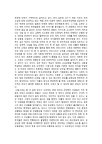 한국현대사의 이해 친홍윤기 외 11인,『인문학 박물관에서』 서평-3