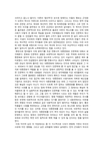 한국현대사의 이해 친홍윤기 외 11인,『인문학 박물관에서』 서평-4