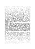 한국현대사의 이해 친홍윤기 외 11인,『인문학 박물관에서』 서평-5