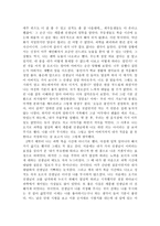 기행문 외국에서 1년의 유학생활을 하며-4