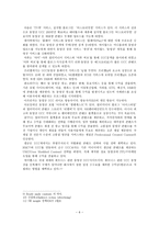 작문과독서 UCC의 현황과 문제점-6
