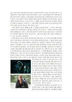 [인디펜던트영화-장르] 판타지와 영화-3