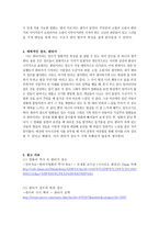[인디펜던트영화-장르] 판타지와 영화-4